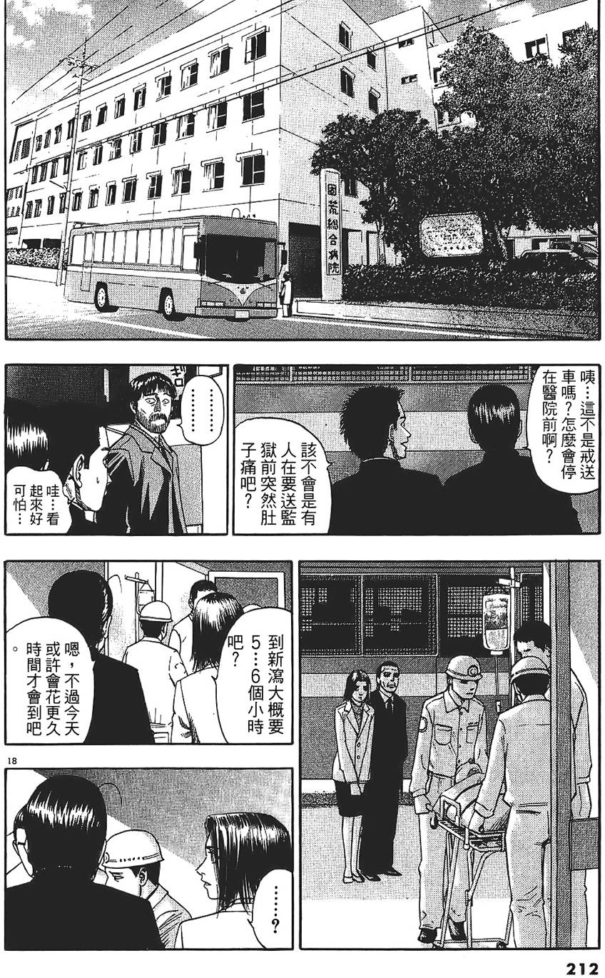 第209页