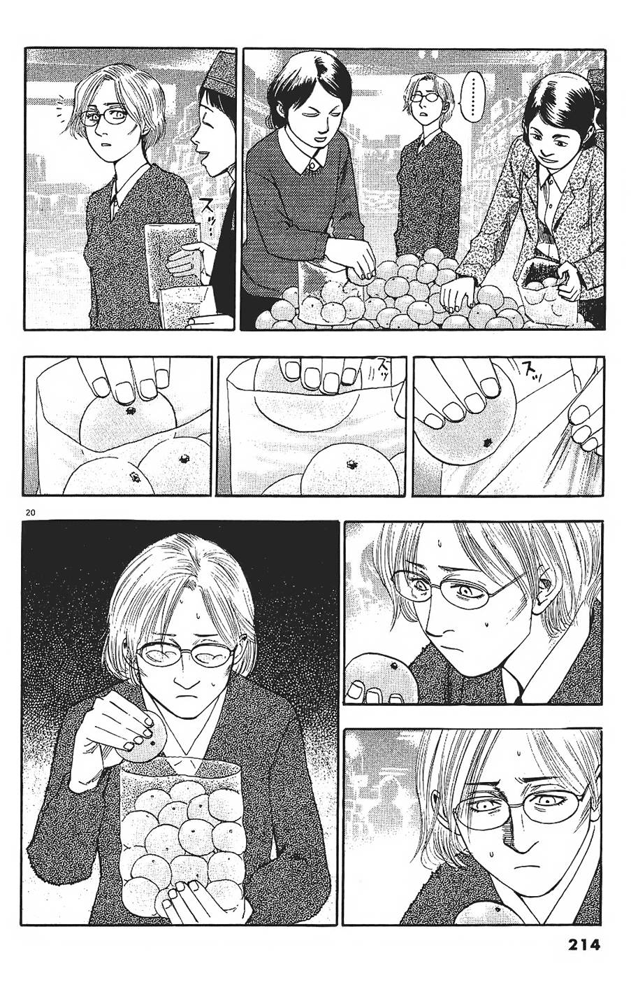 第211页