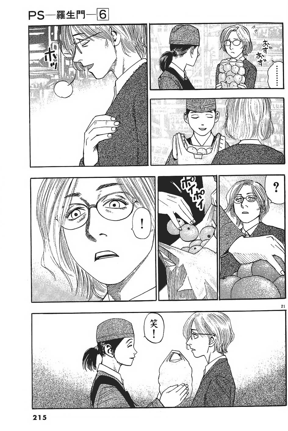 第212页