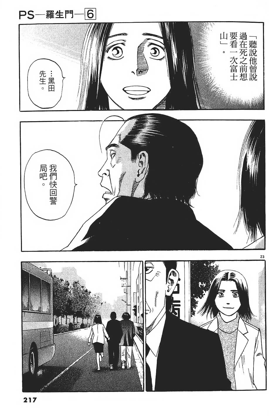 第214页