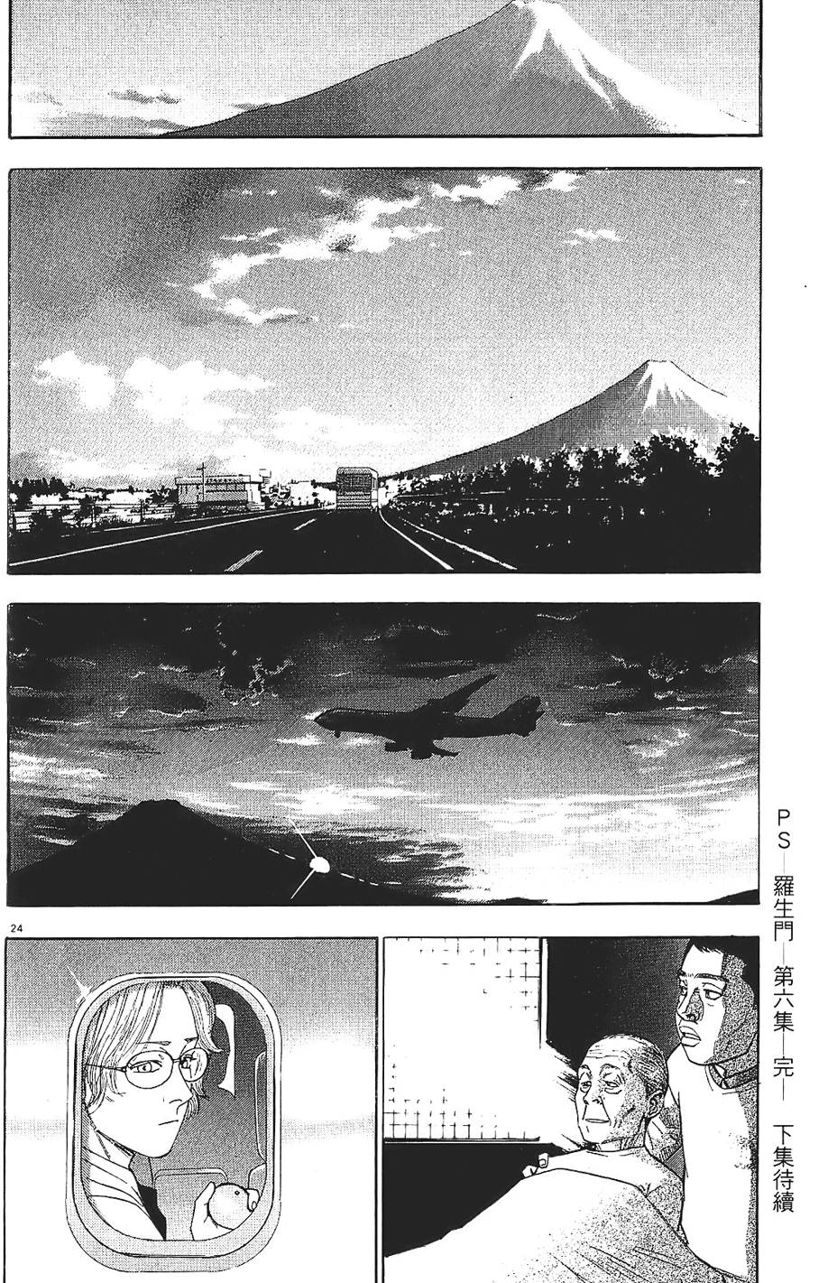 第215页