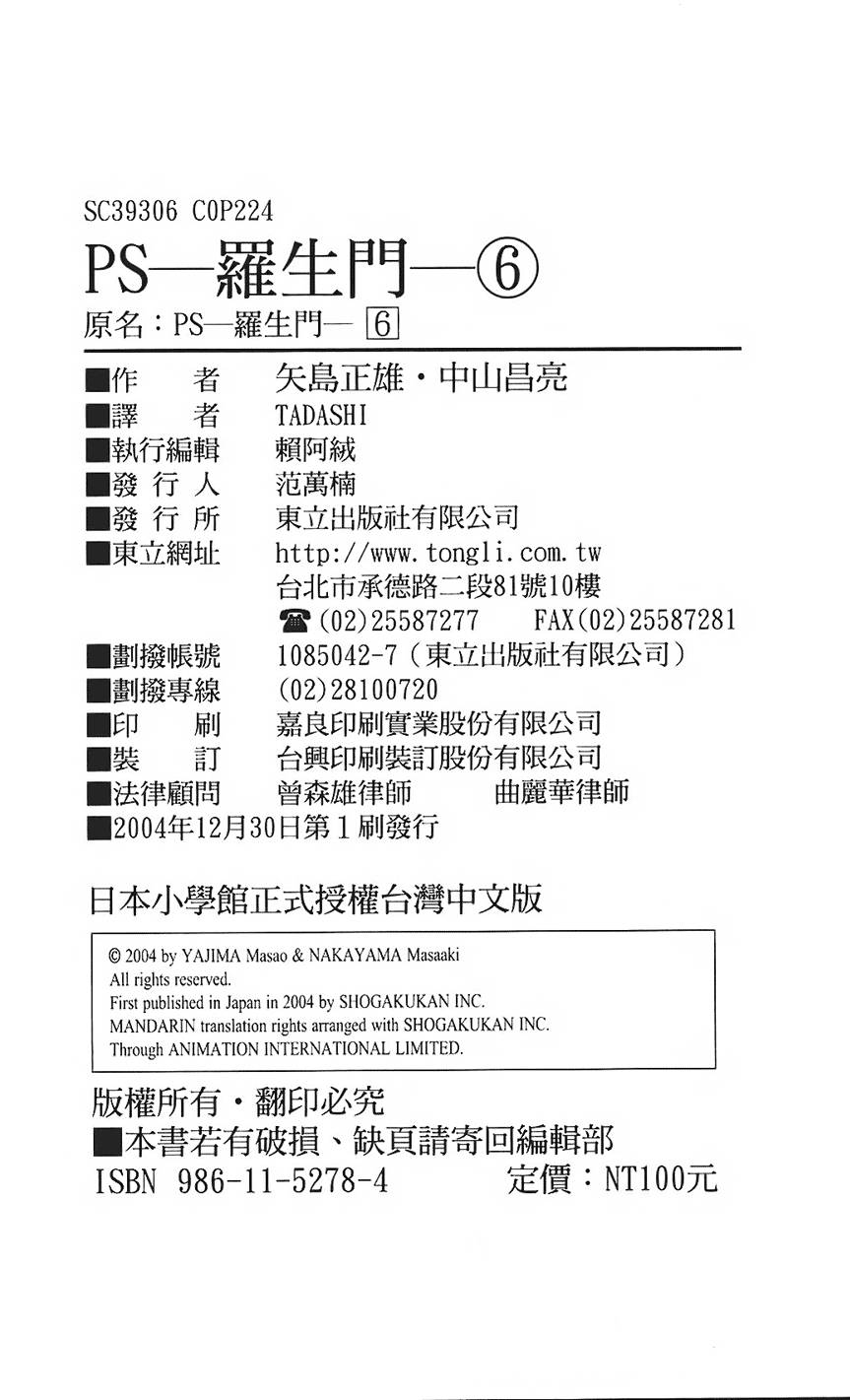 第216页