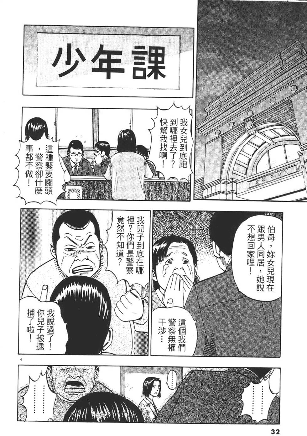 第29页