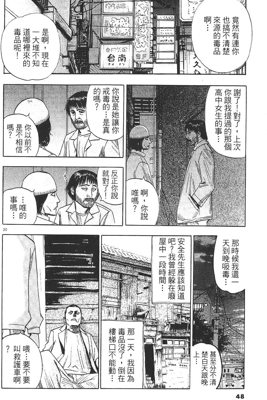 第45页