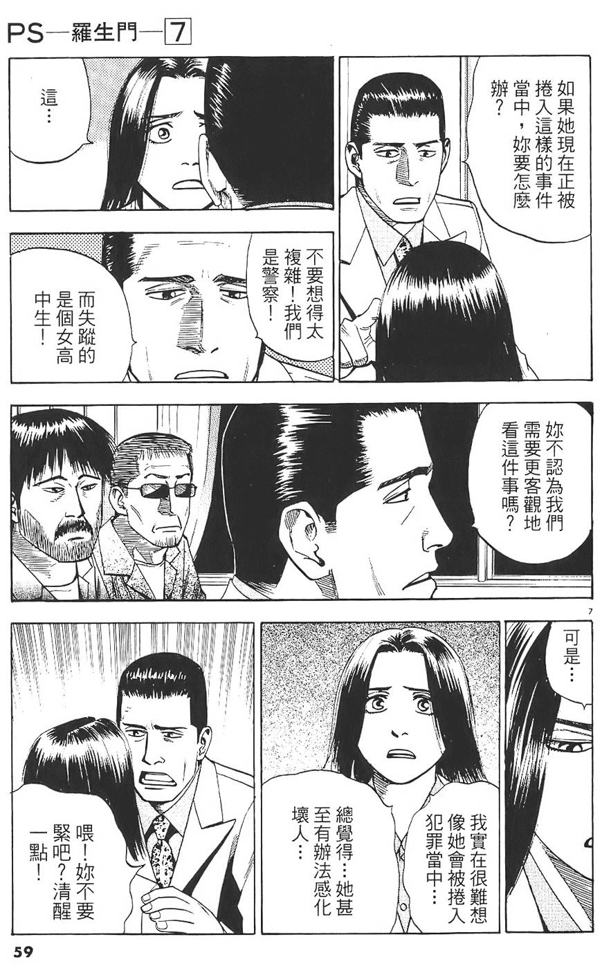 第56页