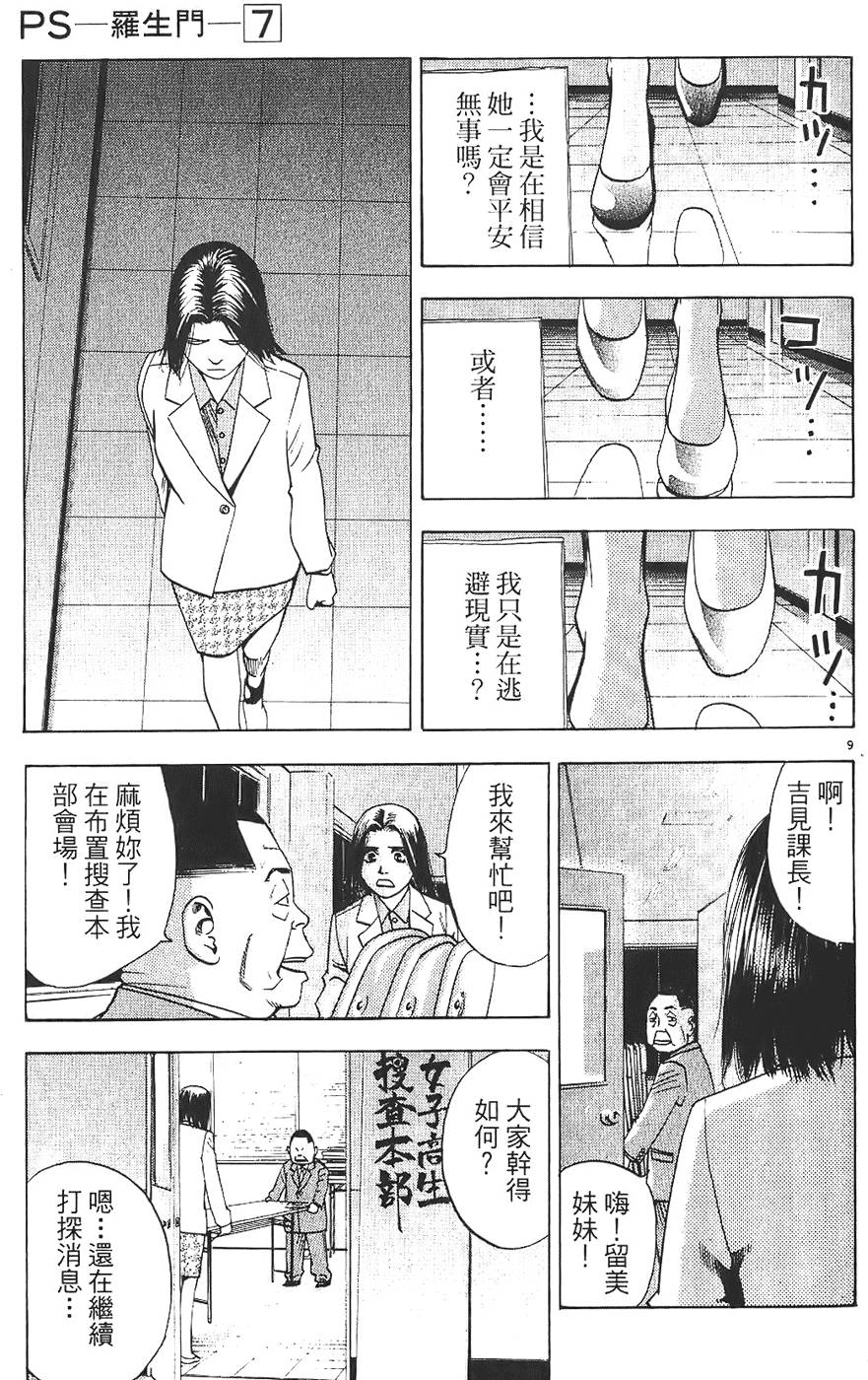 第58页