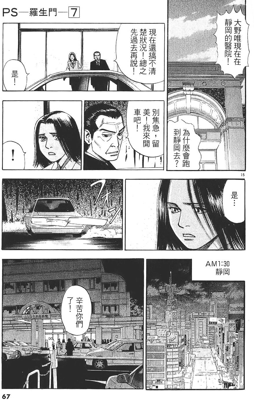 第64页