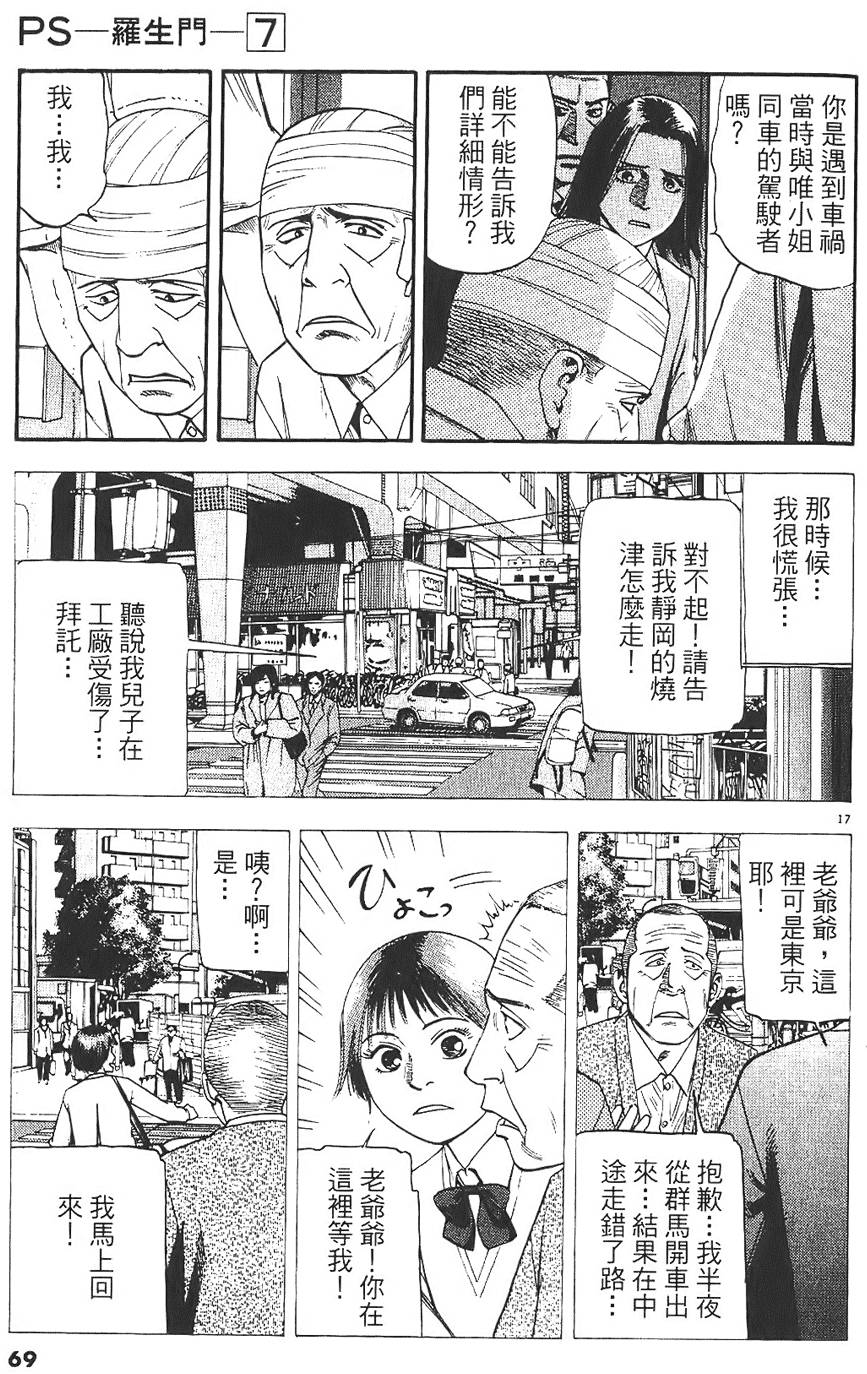 第66页