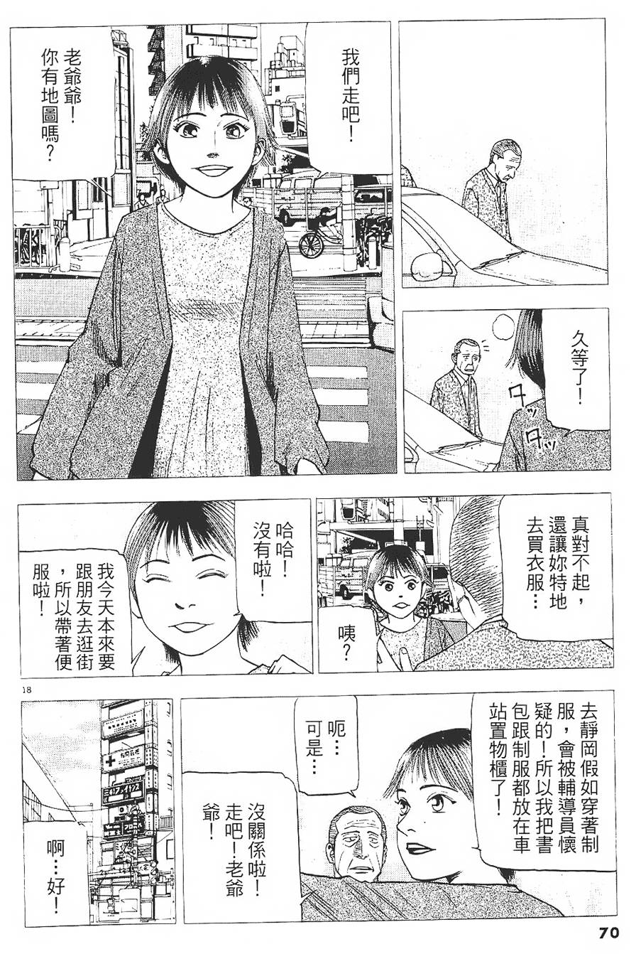 第67页