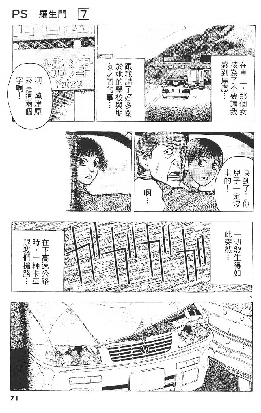 第68页