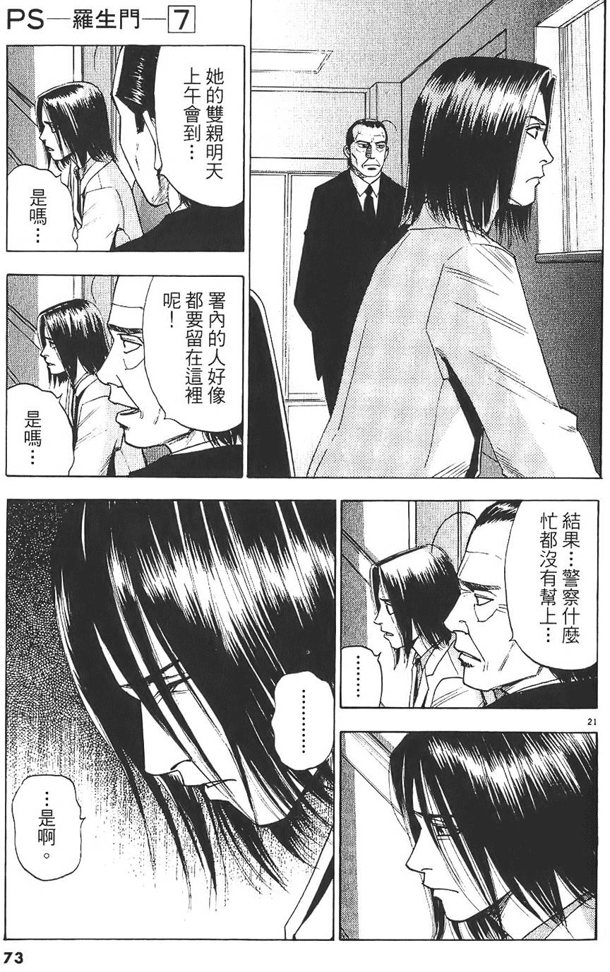 第70页