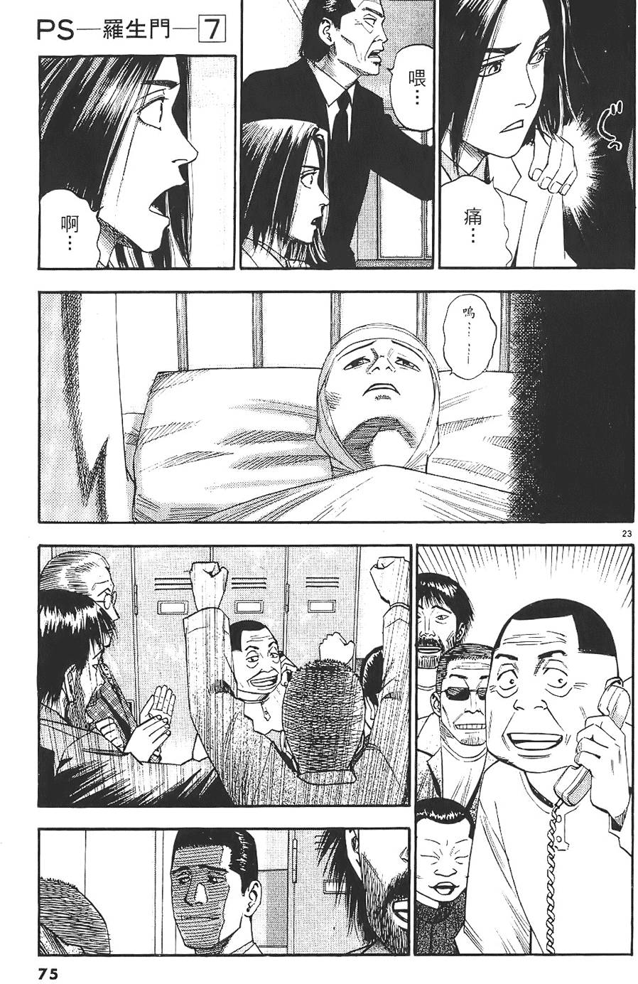 第72页
