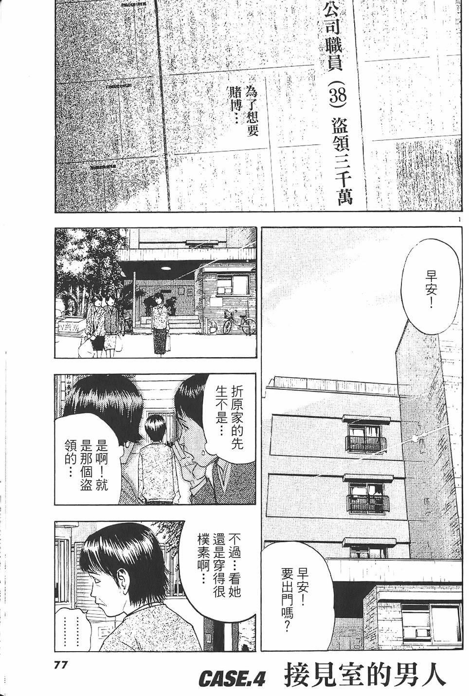第74页