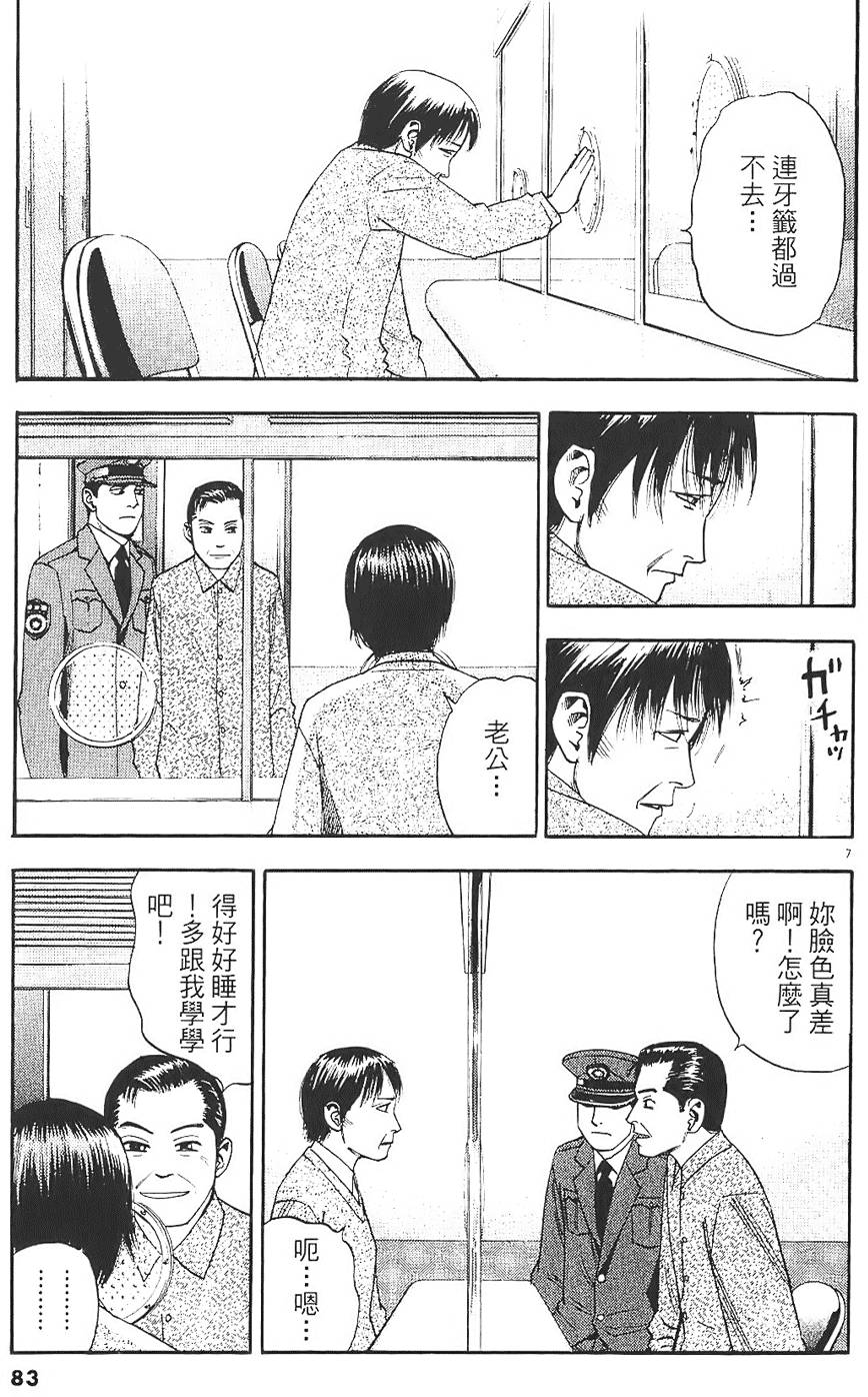 第80页