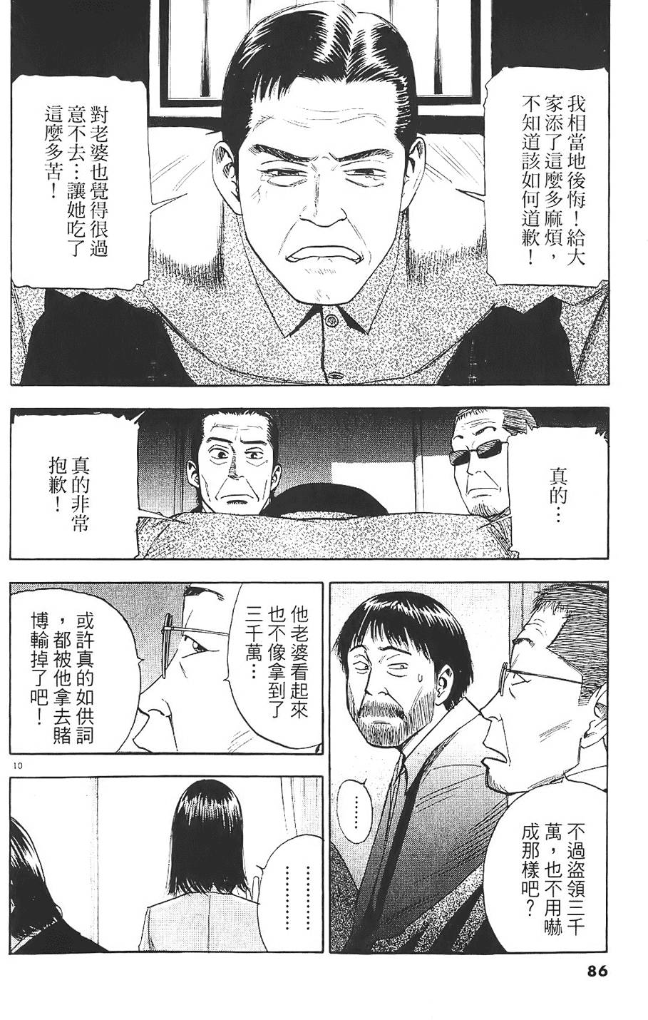 第83页