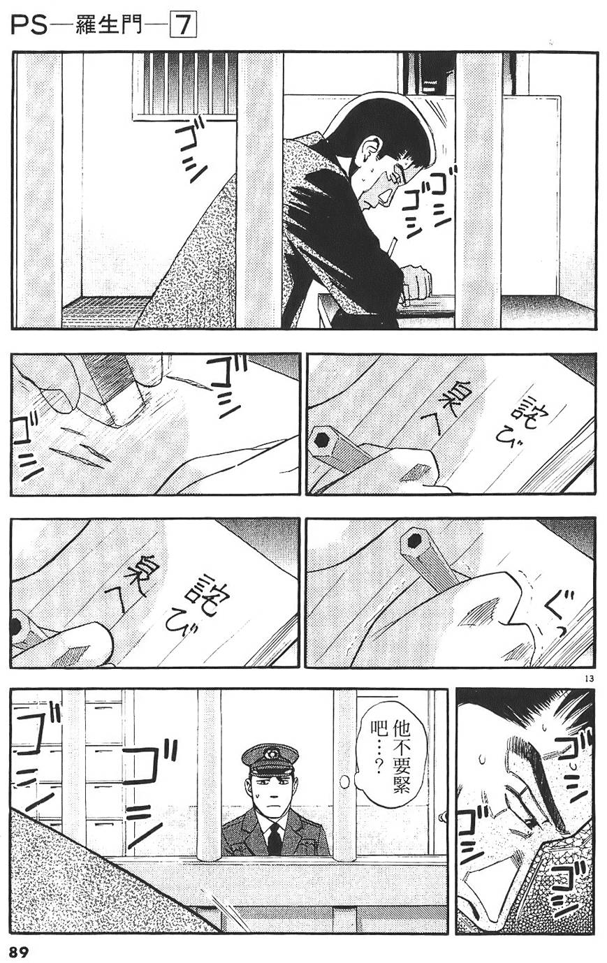 第86页