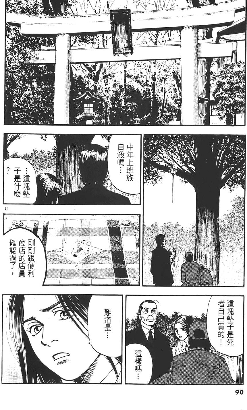 第87页