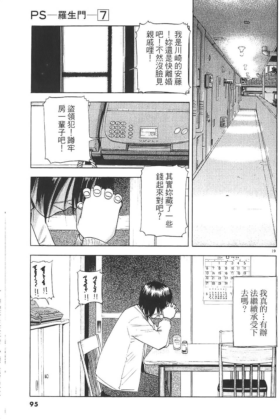 第92页