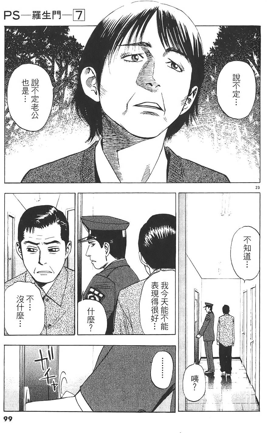 第96页
