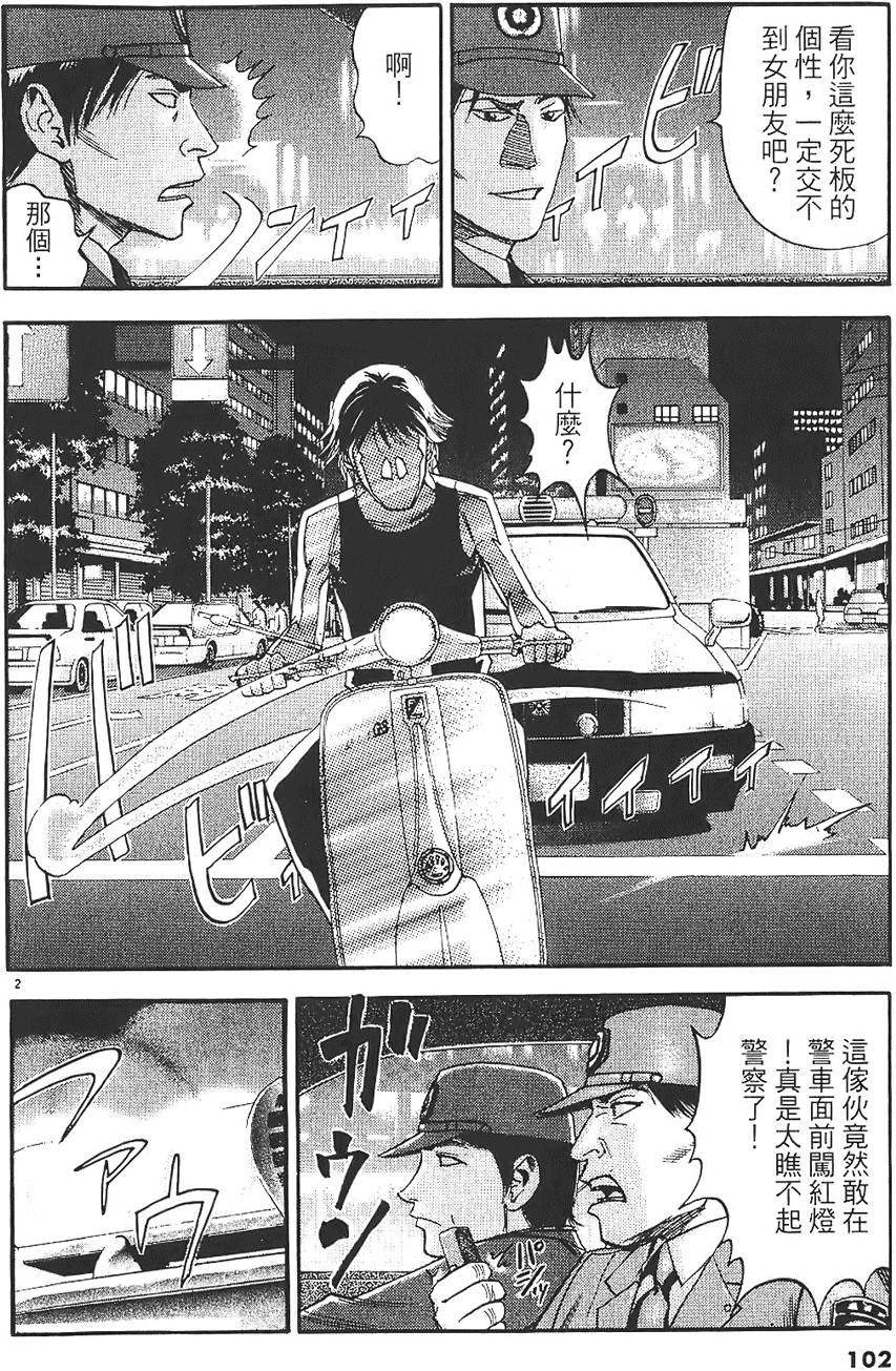 第99页