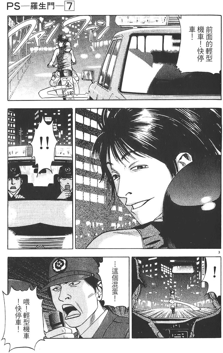 第100页