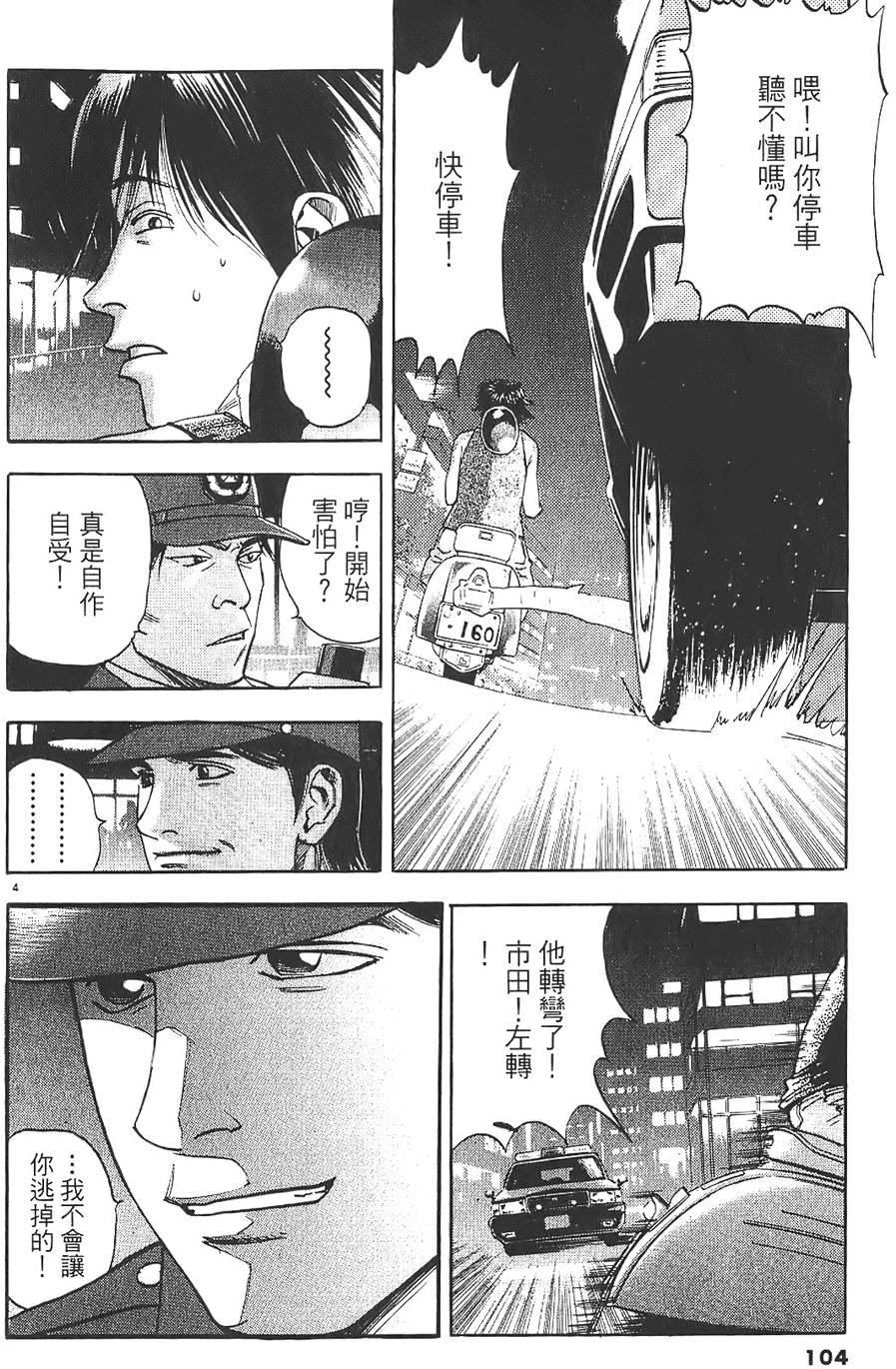 第101页