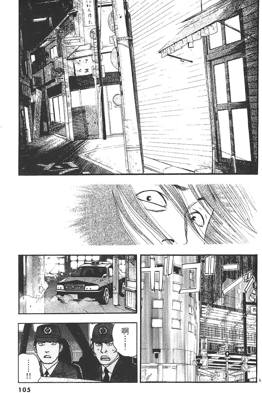 第102页