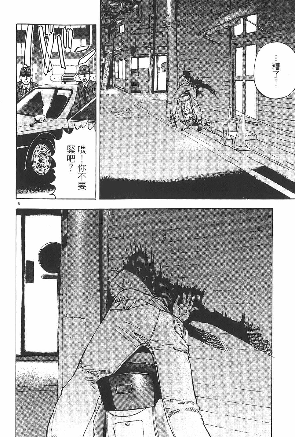 第103页
