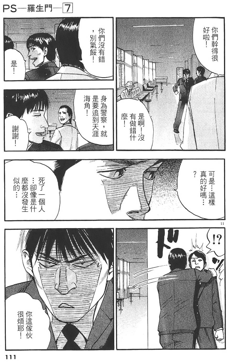 第108页