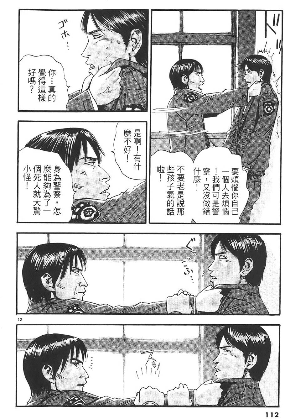 第109页