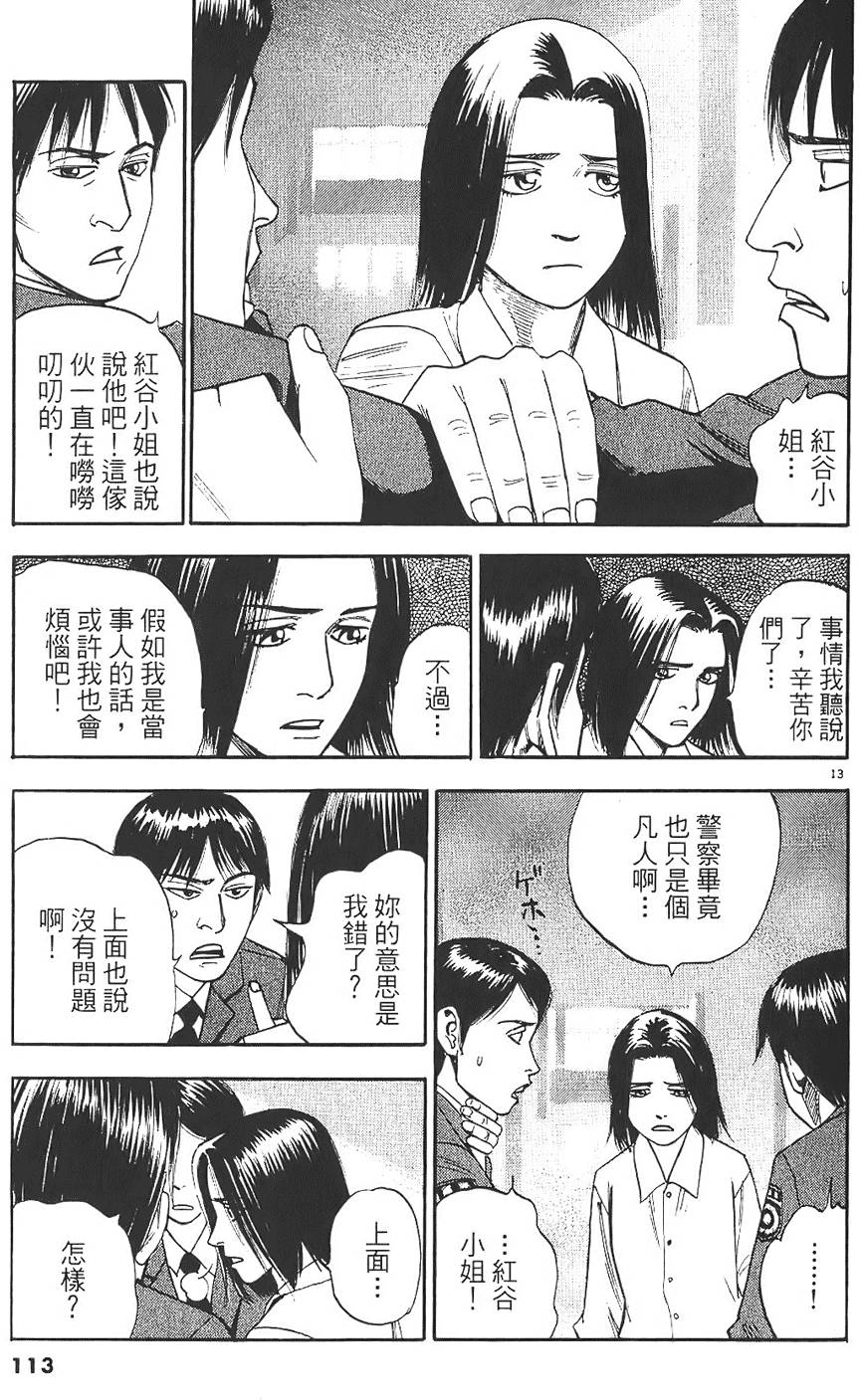 第110页