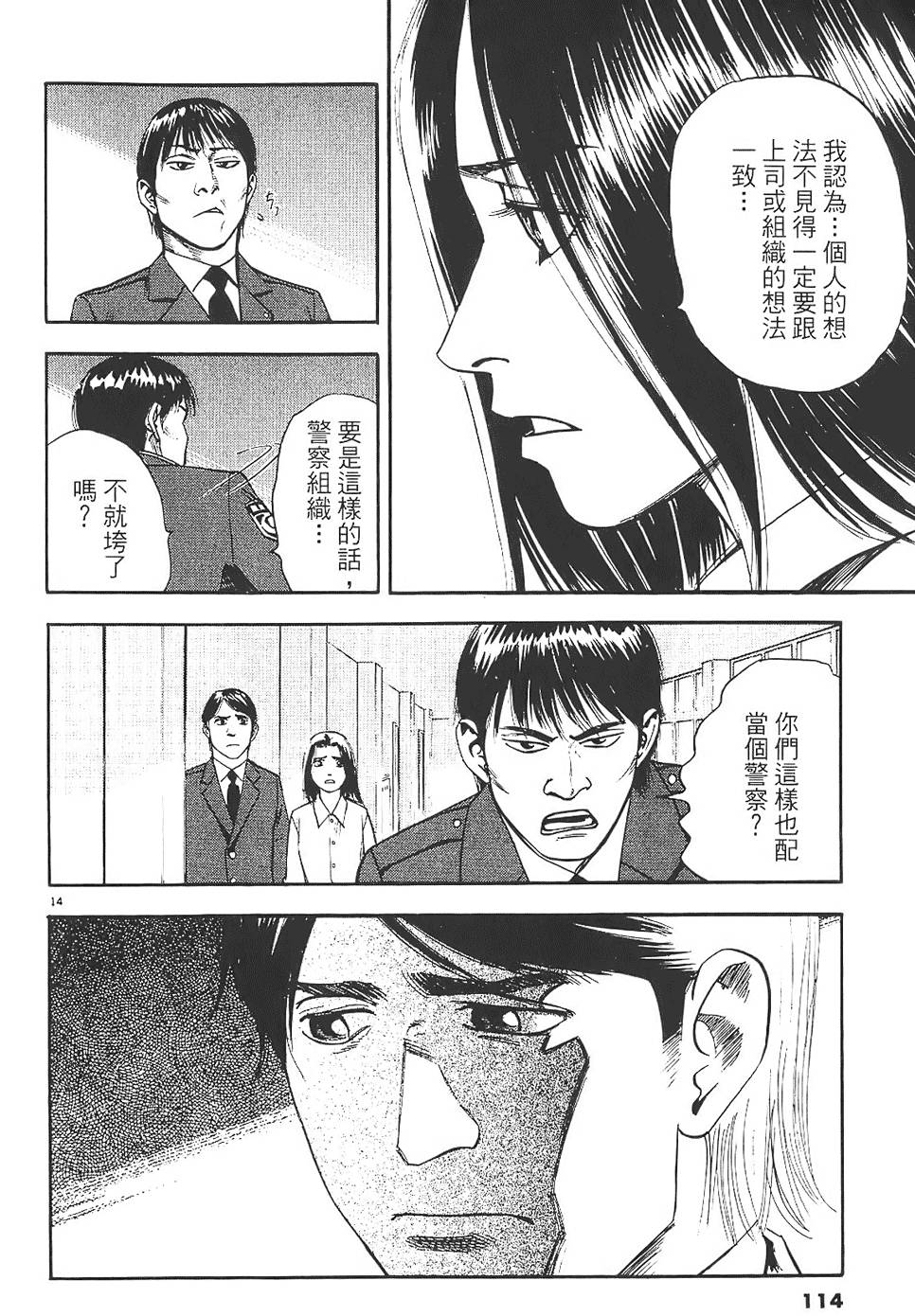 第111页