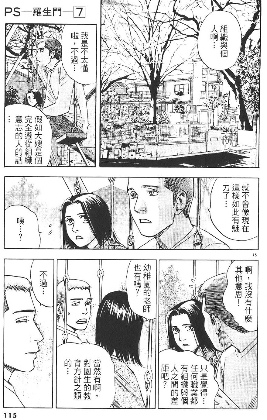 第112页