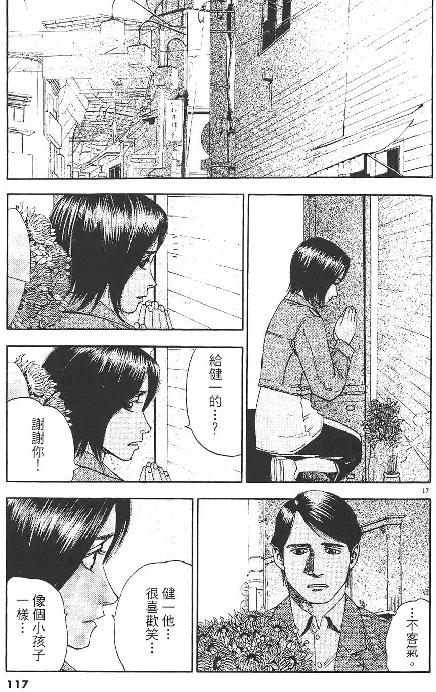 第114页