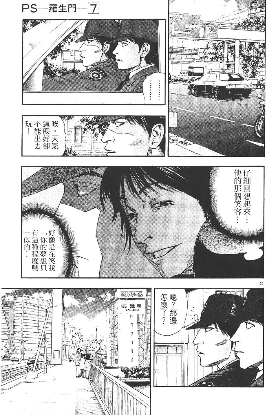 第118页