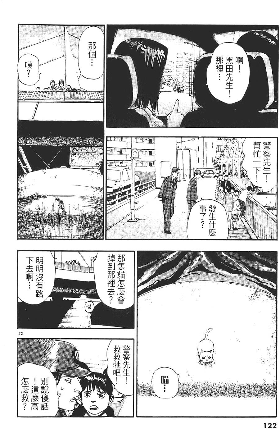 第119页