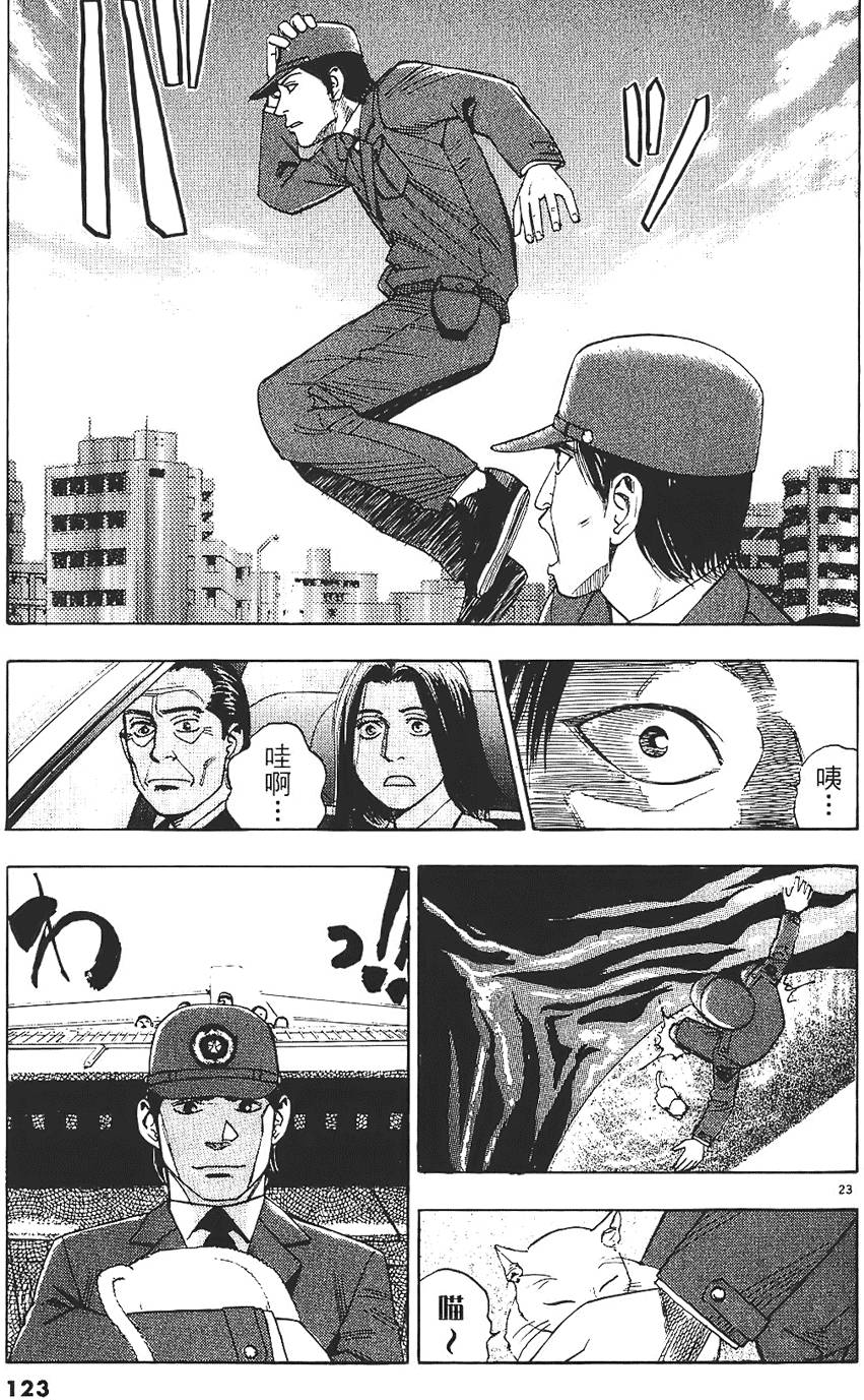 第120页