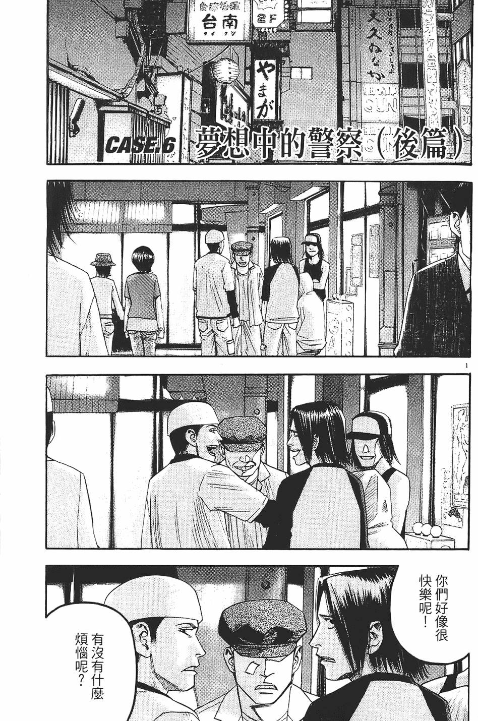 第122页