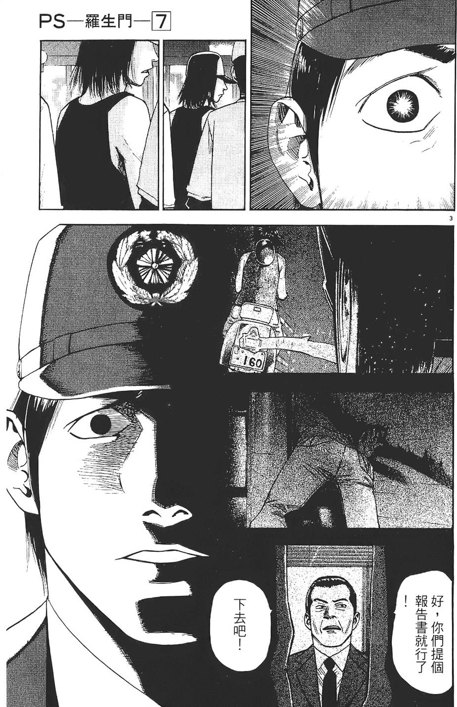 第124页
