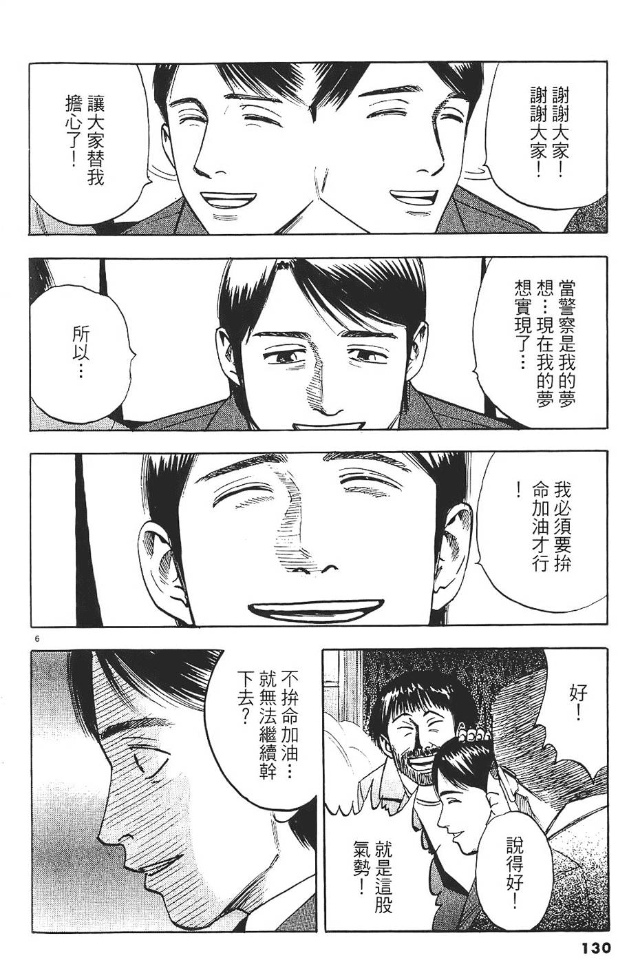 第127页