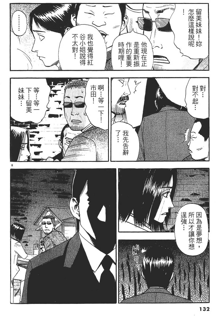 第129页