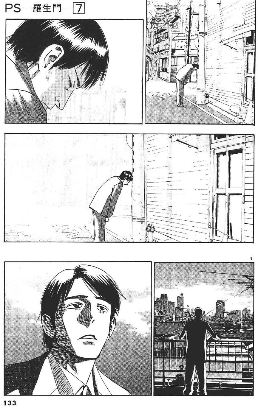 第130页