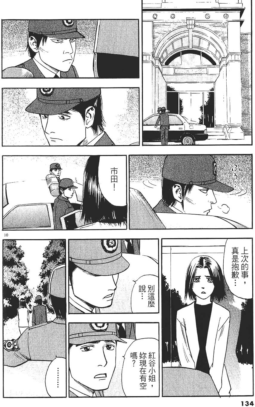 第131页