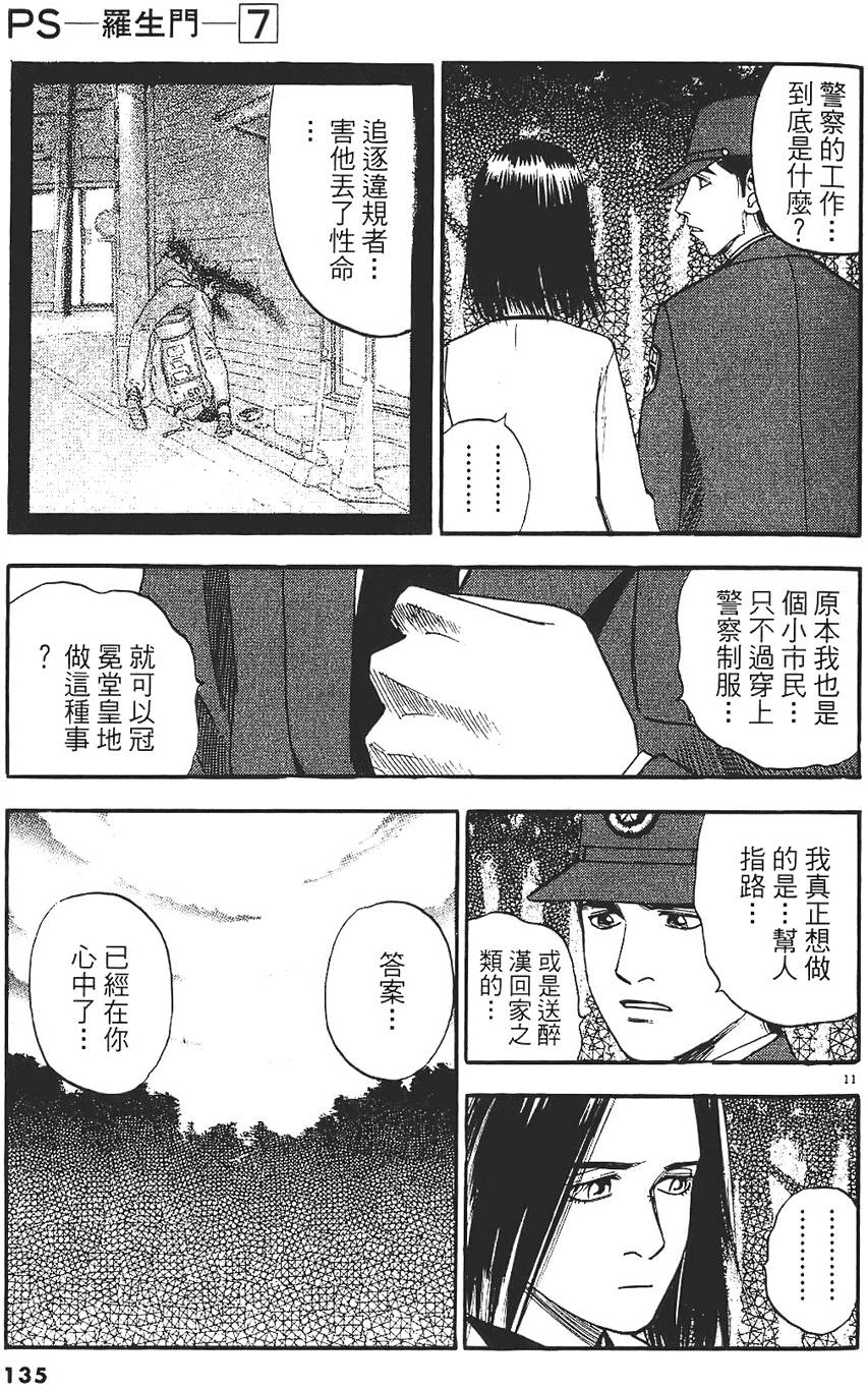 第132页
