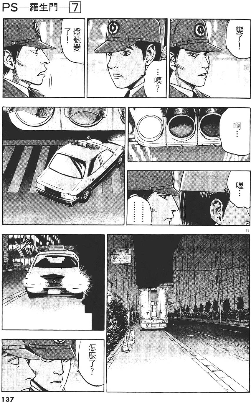 第134页