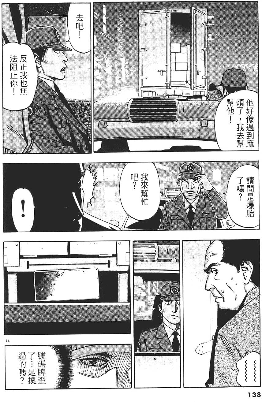 第135页