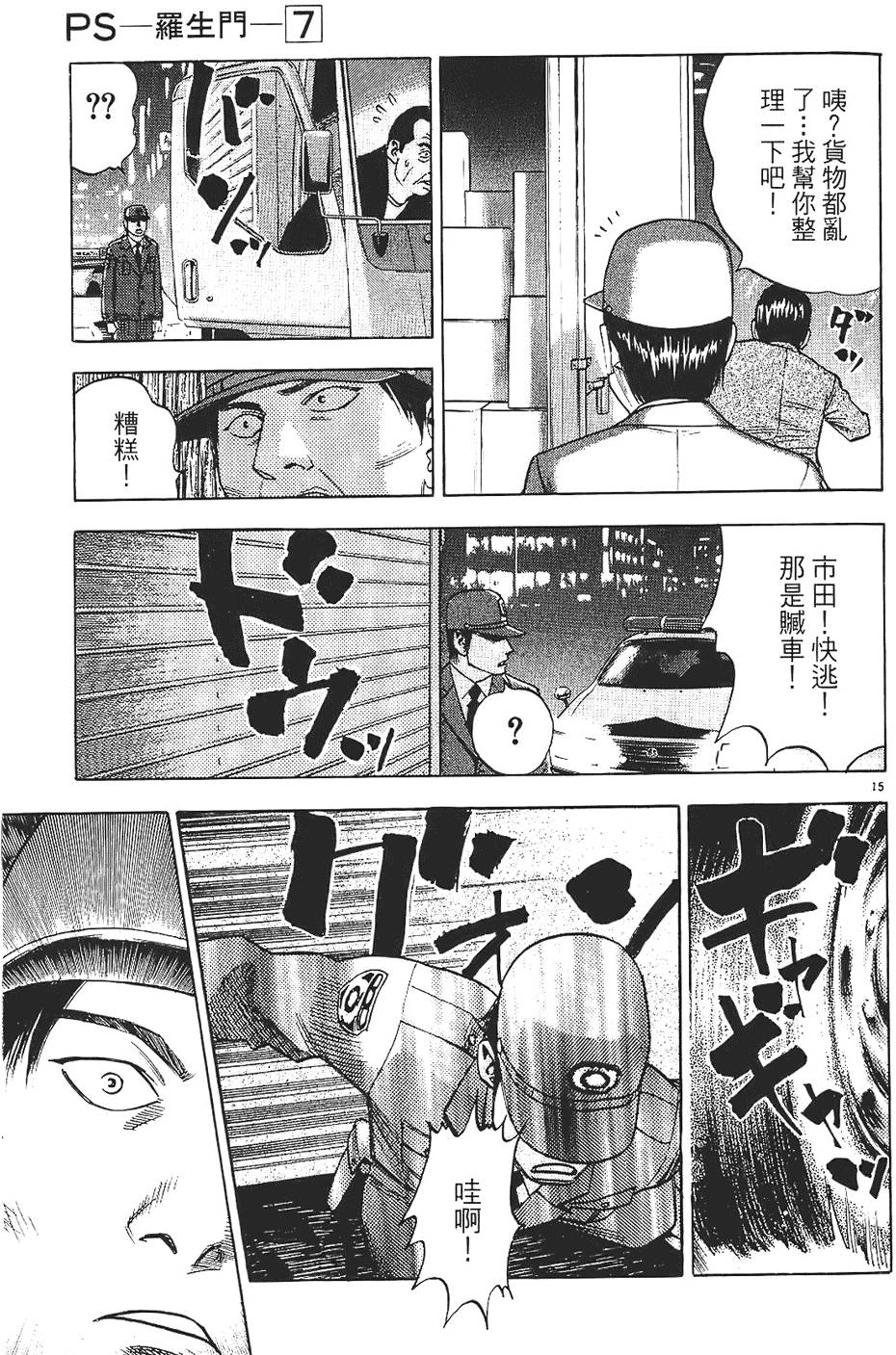 第136页