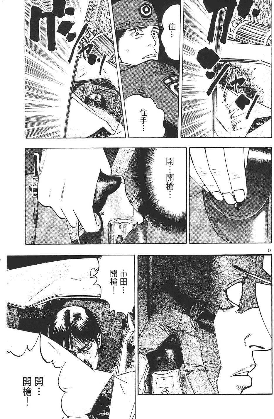 第138页