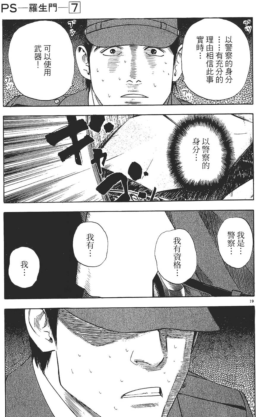 第140页