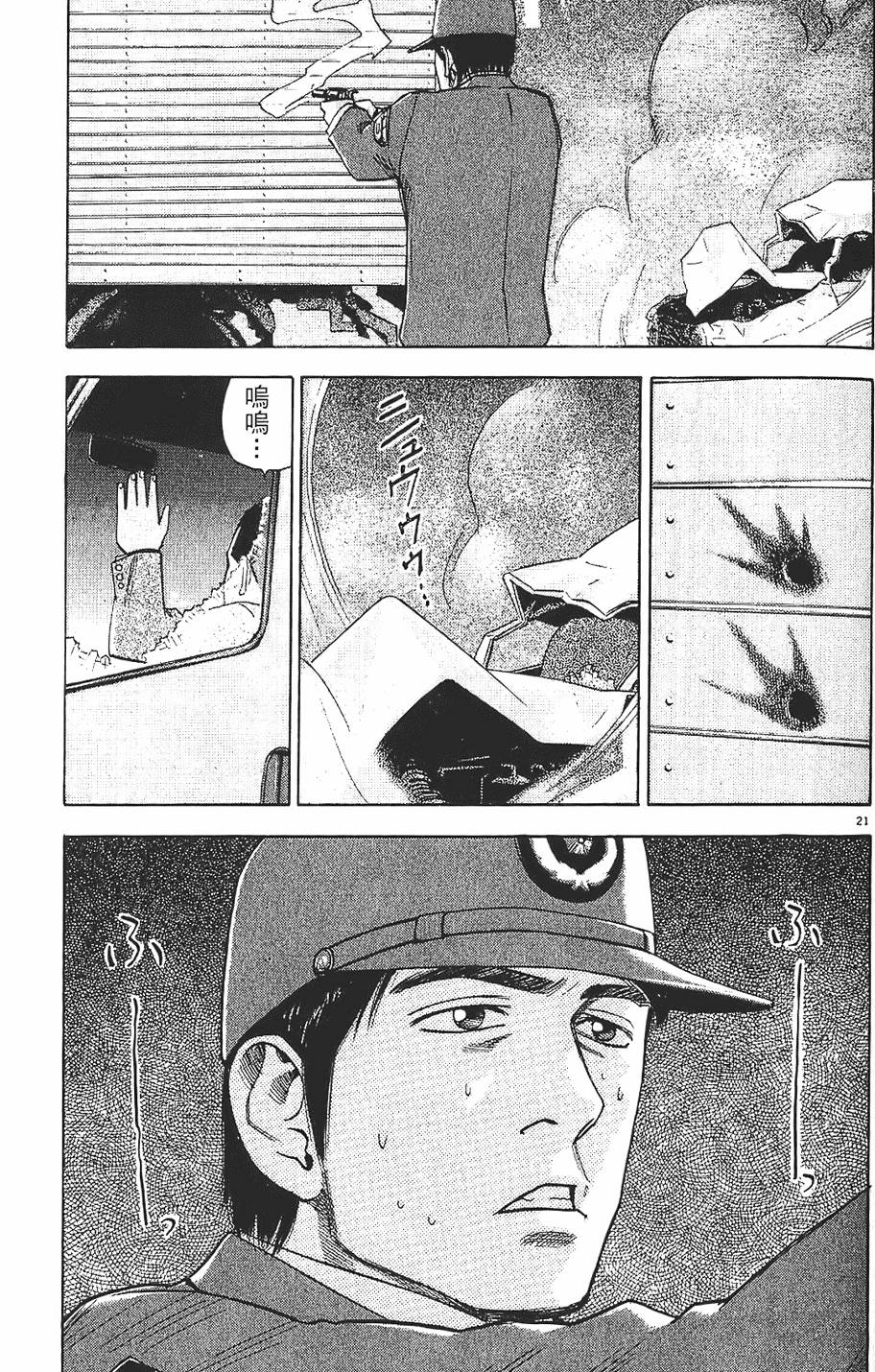 第142页